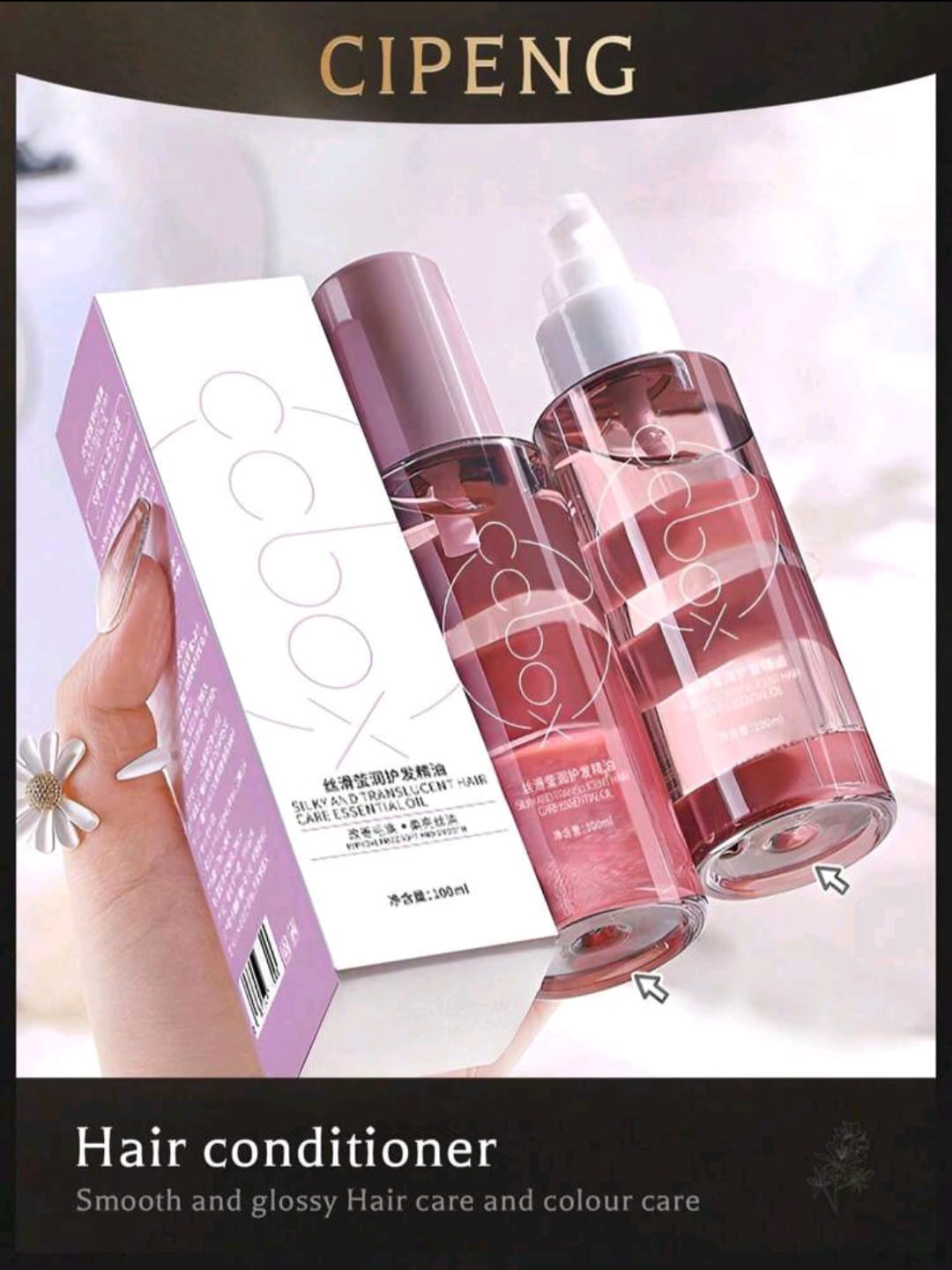 Hair Care Oil